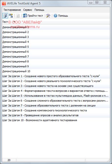 Локальное тестирование на своём компьютере