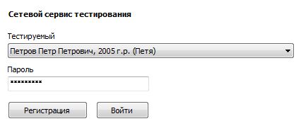Тестирование в локальной сети организации 2
