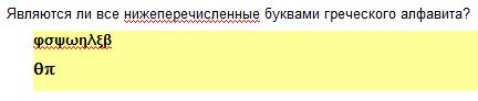 Изменение цвета фона параграфа