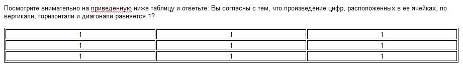 Вставка таблицы