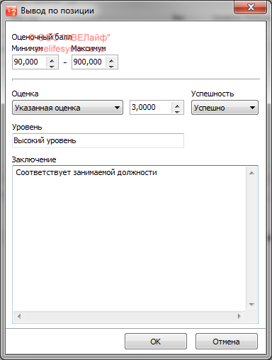 Редактирование вывода по позиции