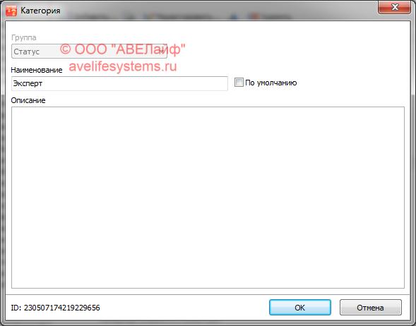 Редактирование категории