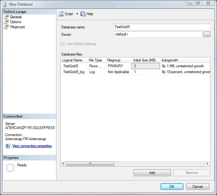 Определение хранилища
